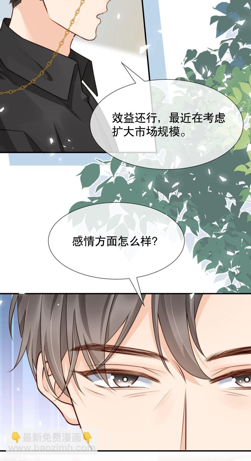 021 装直男骗婚是要遭天谴的