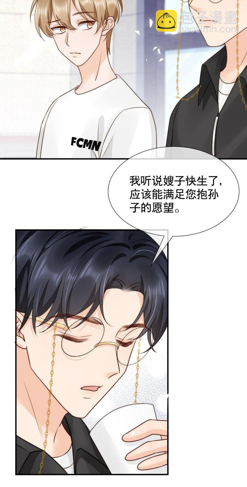 021 装直男骗婚是要遭天谴的