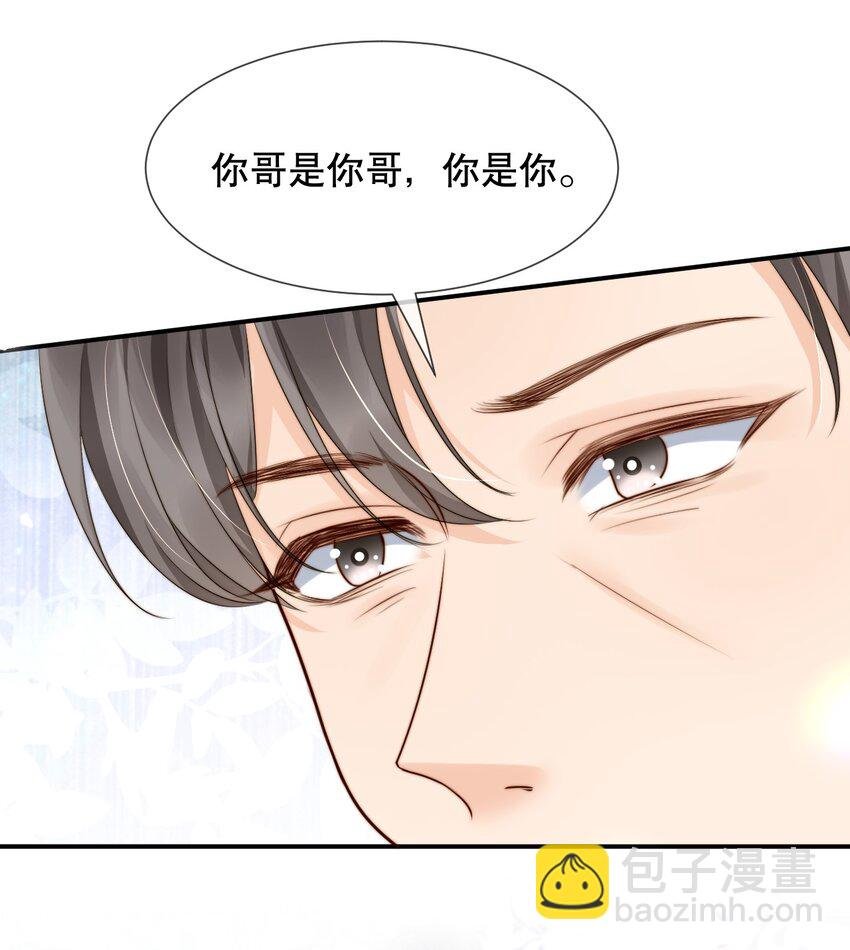 021 装直男骗婚是要遭天谴的