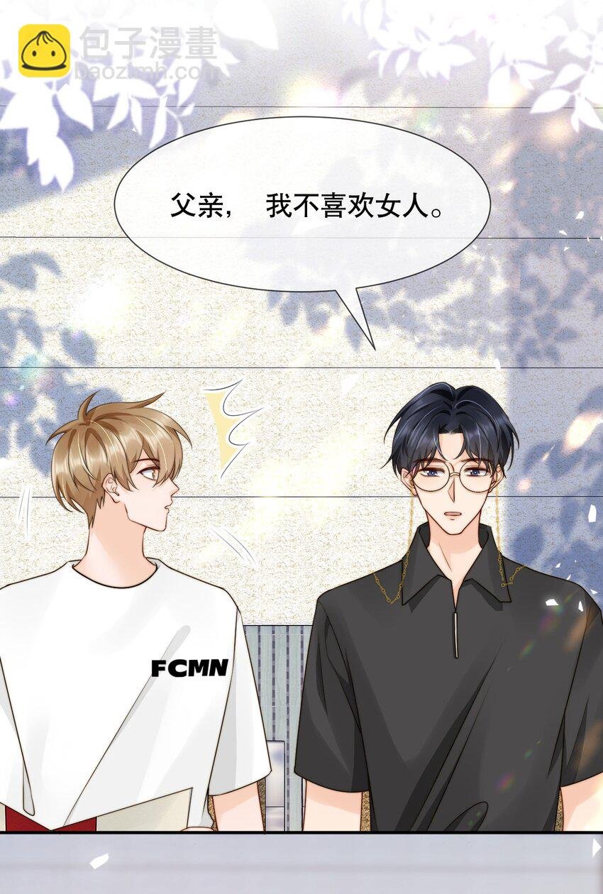 021 装直男骗婚是要遭天谴的