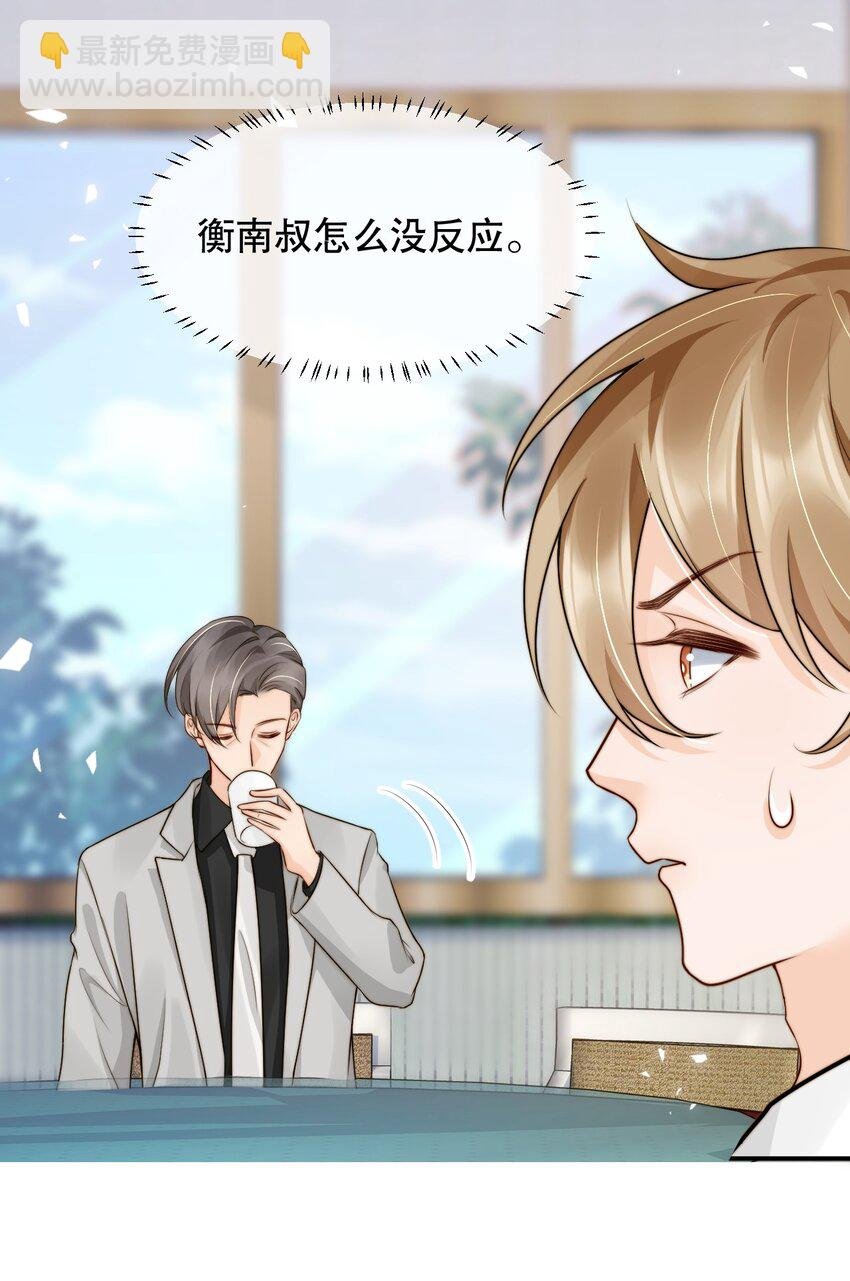 021 装直男骗婚是要遭天谴的