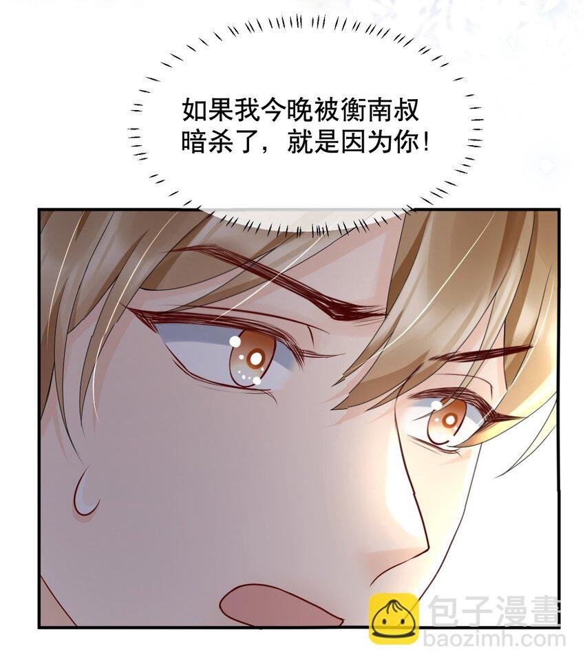 021 装直男骗婚是要遭天谴的