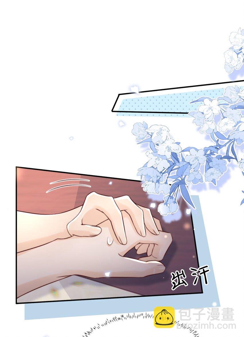 022 喜欢就要争取