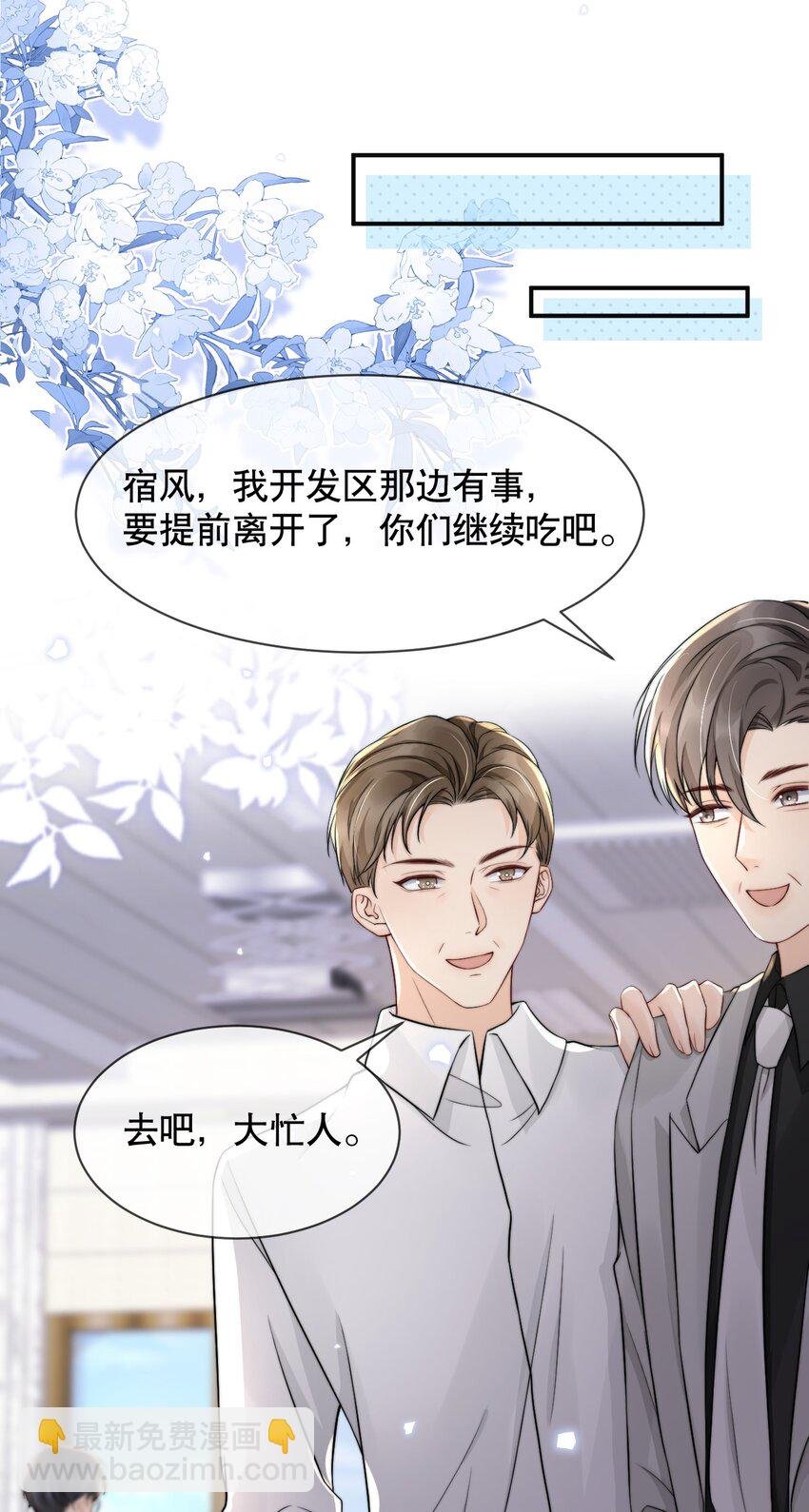 022 喜欢就要争取