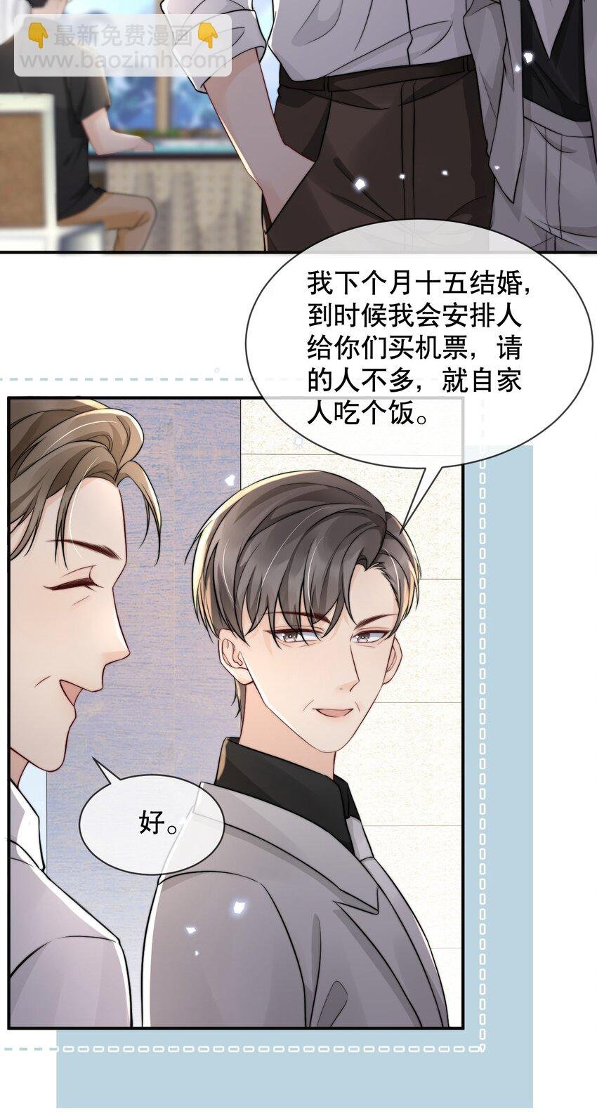 022 喜欢就要争取