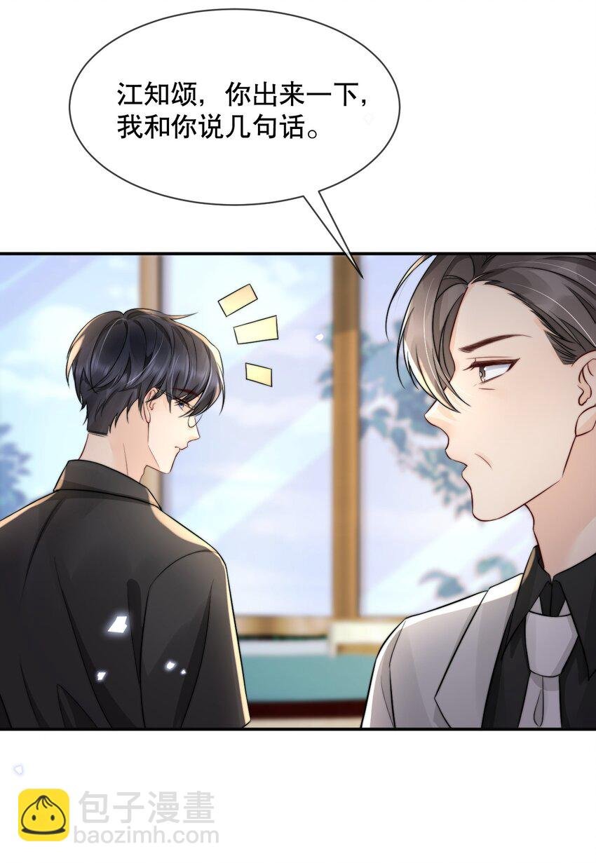 022 喜欢就要争取