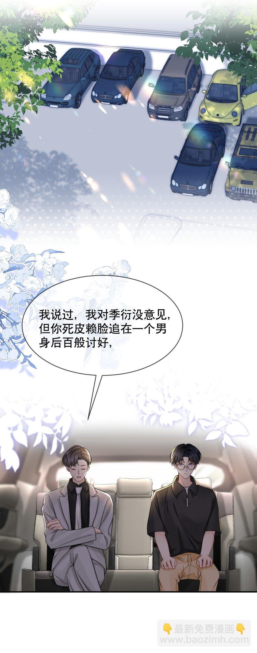 022 喜欢就要争取