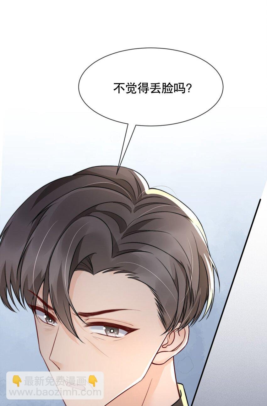 022 喜欢就要争取