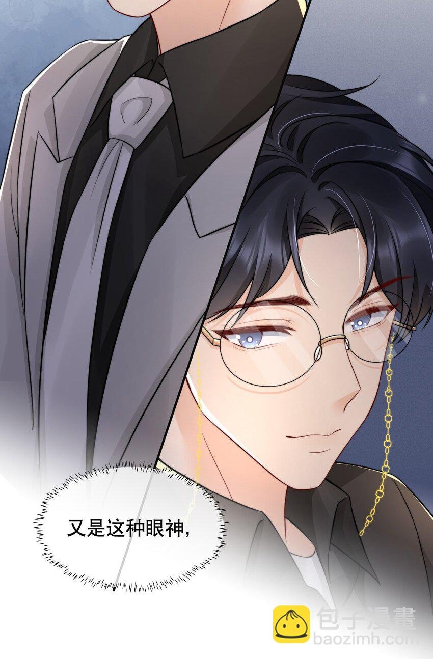 022 喜欢就要争取