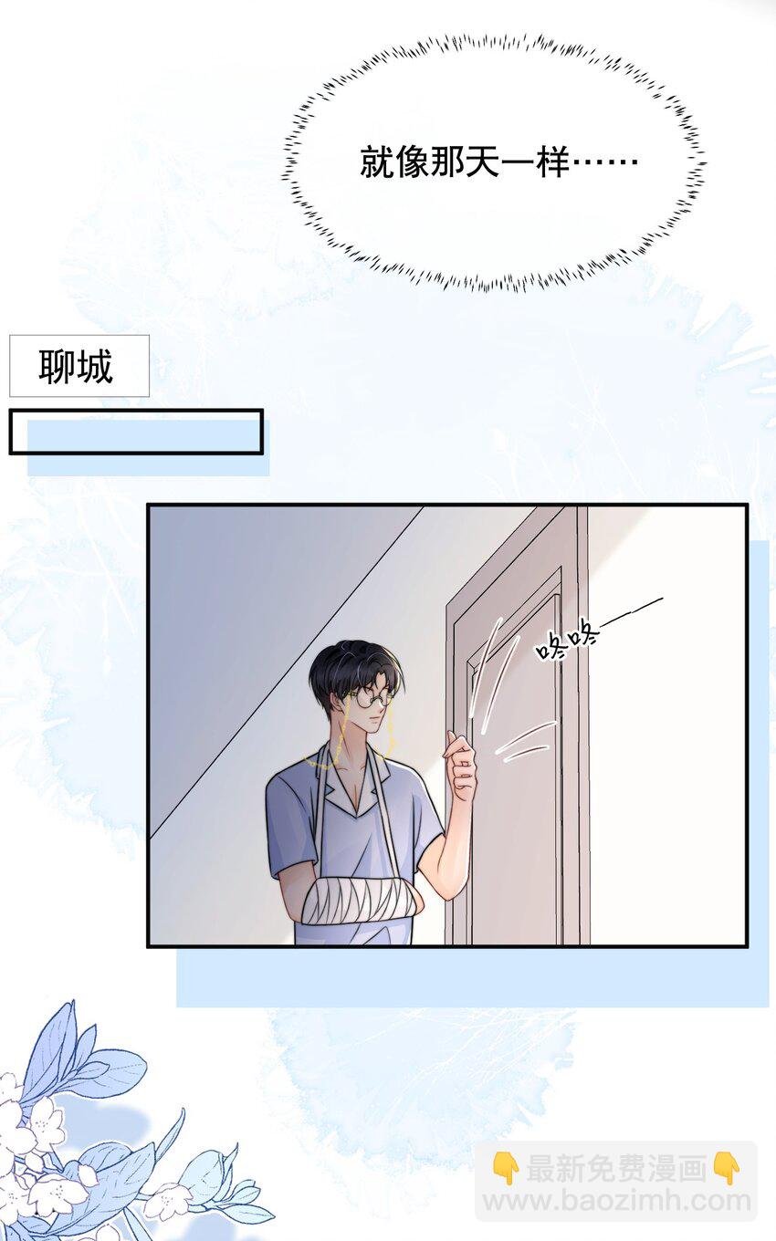 022 喜欢就要争取