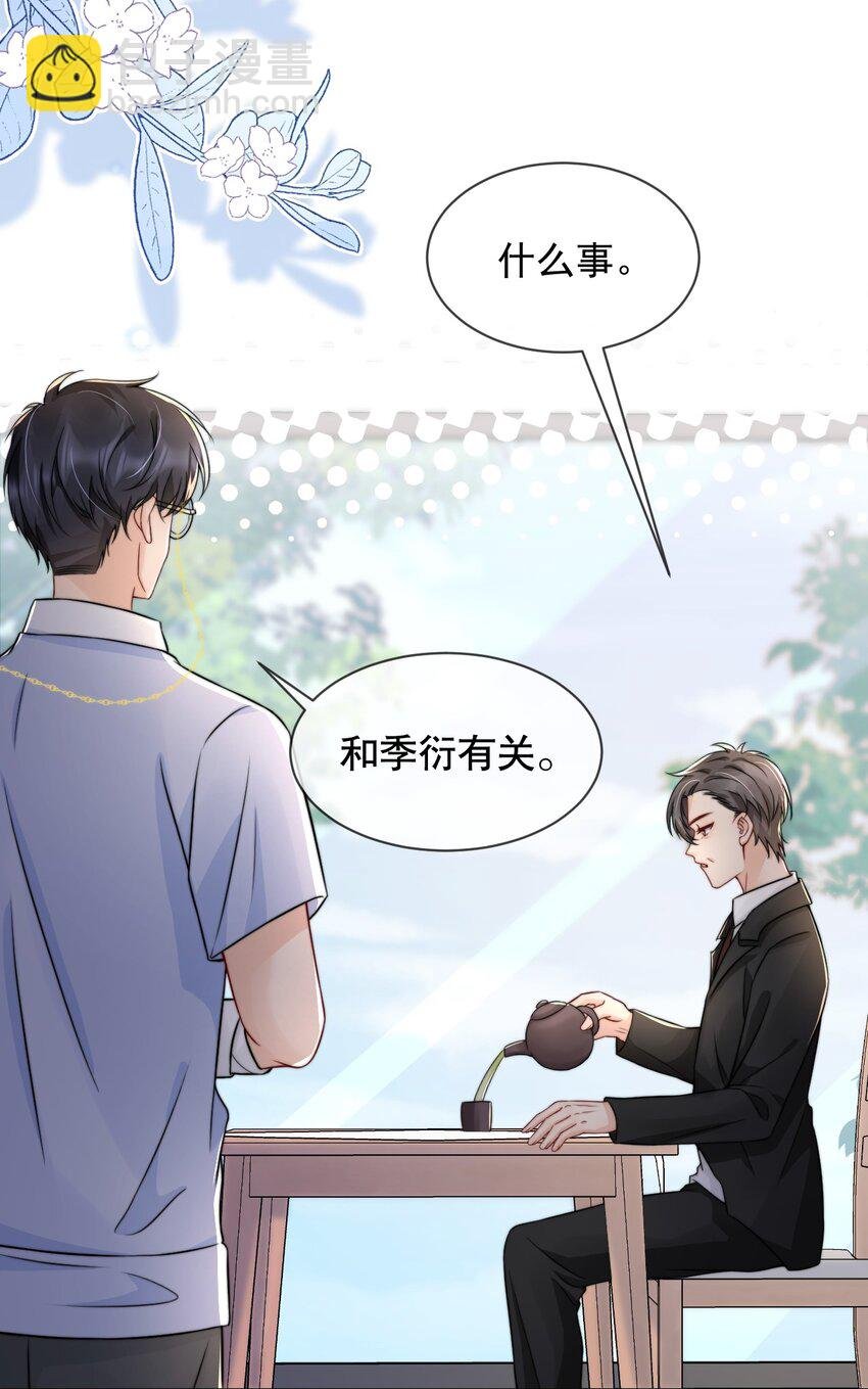 022 喜欢就要争取