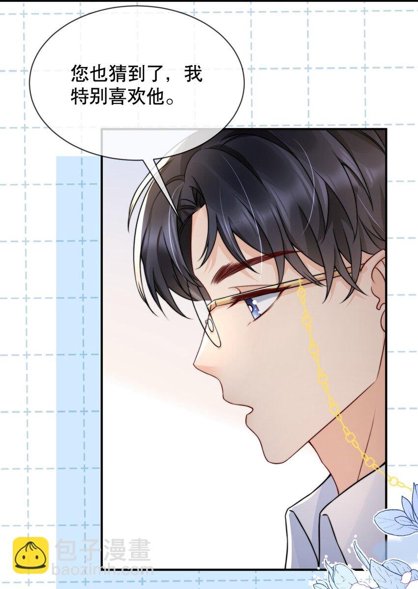 022 喜欢就要争取