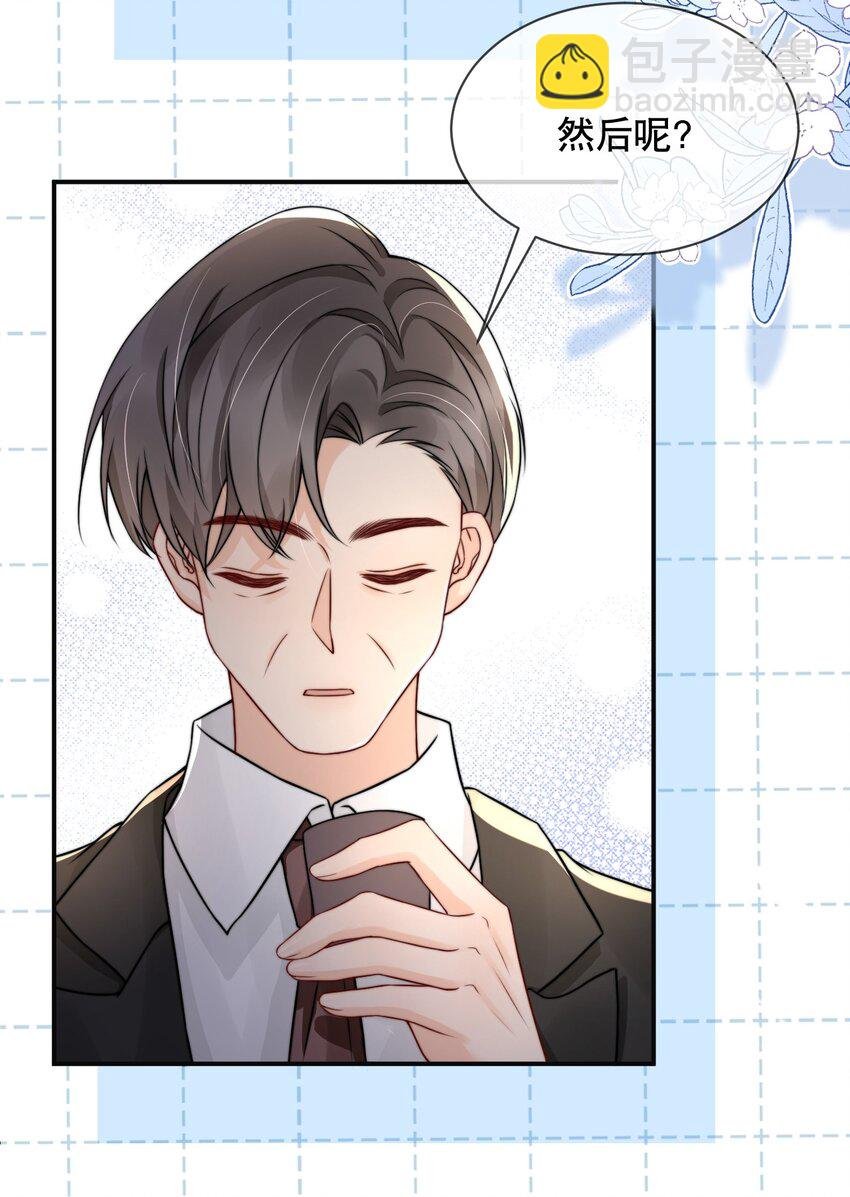 022 喜欢就要争取