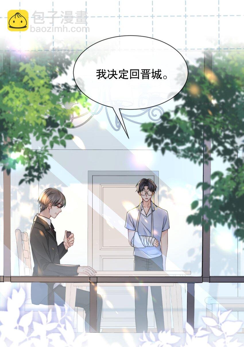 022 喜欢就要争取