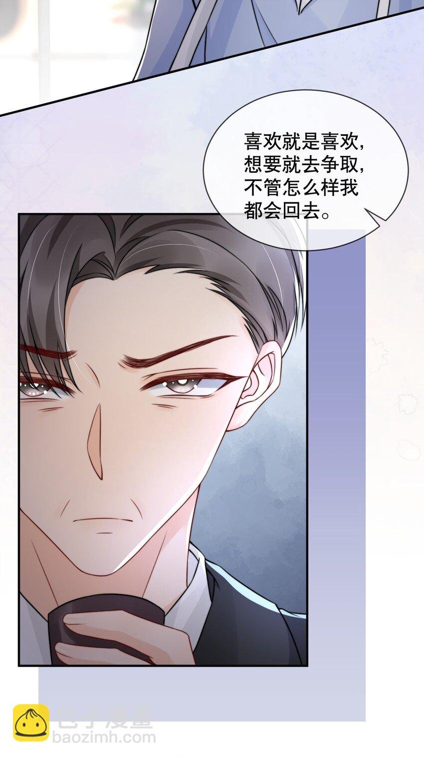 022 喜欢就要争取