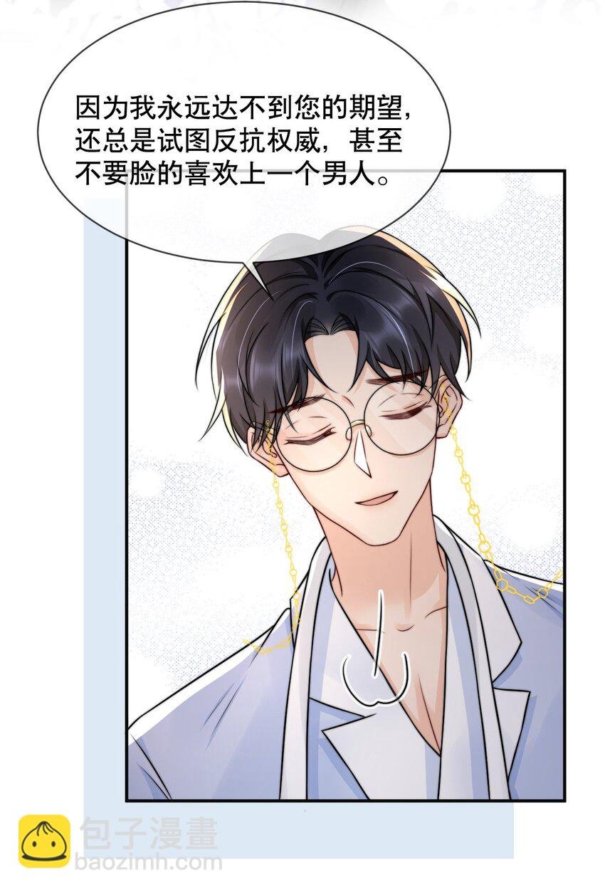 022 喜欢就要争取