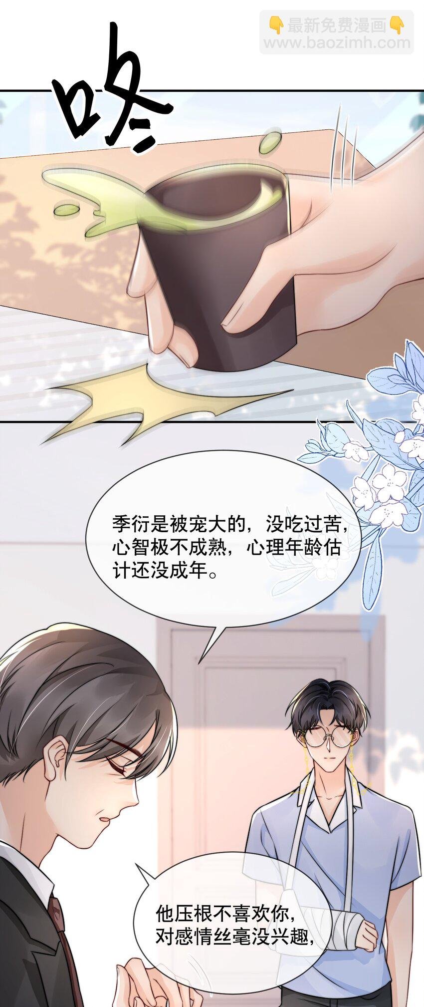 022 喜欢就要争取
