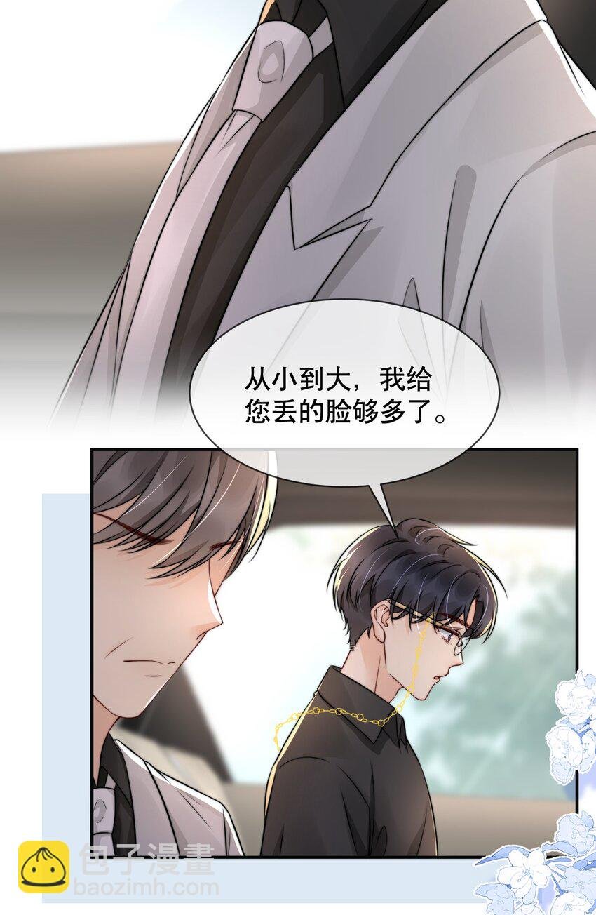 022 喜欢就要争取