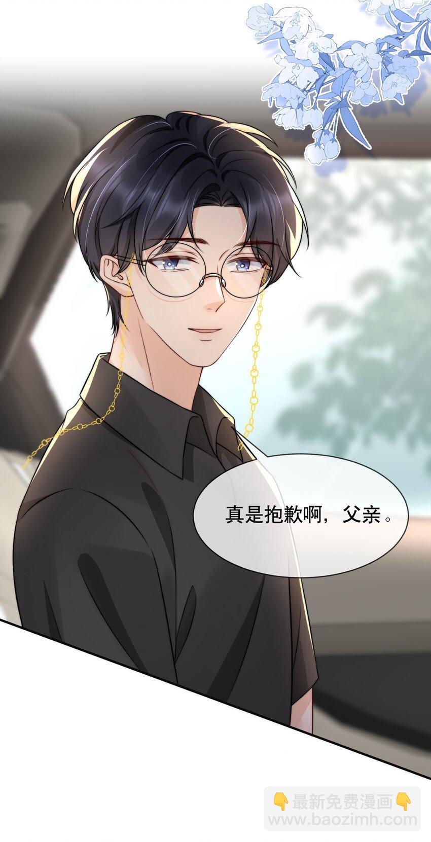022 喜欢就要争取