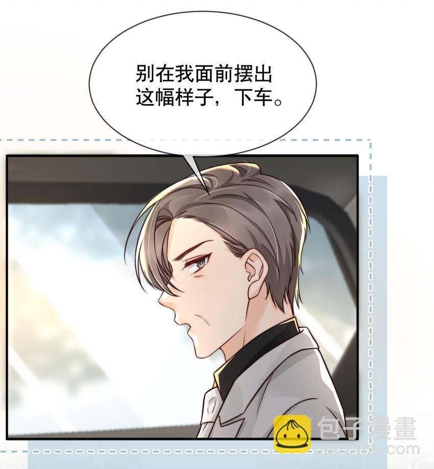 022 喜欢就要争取