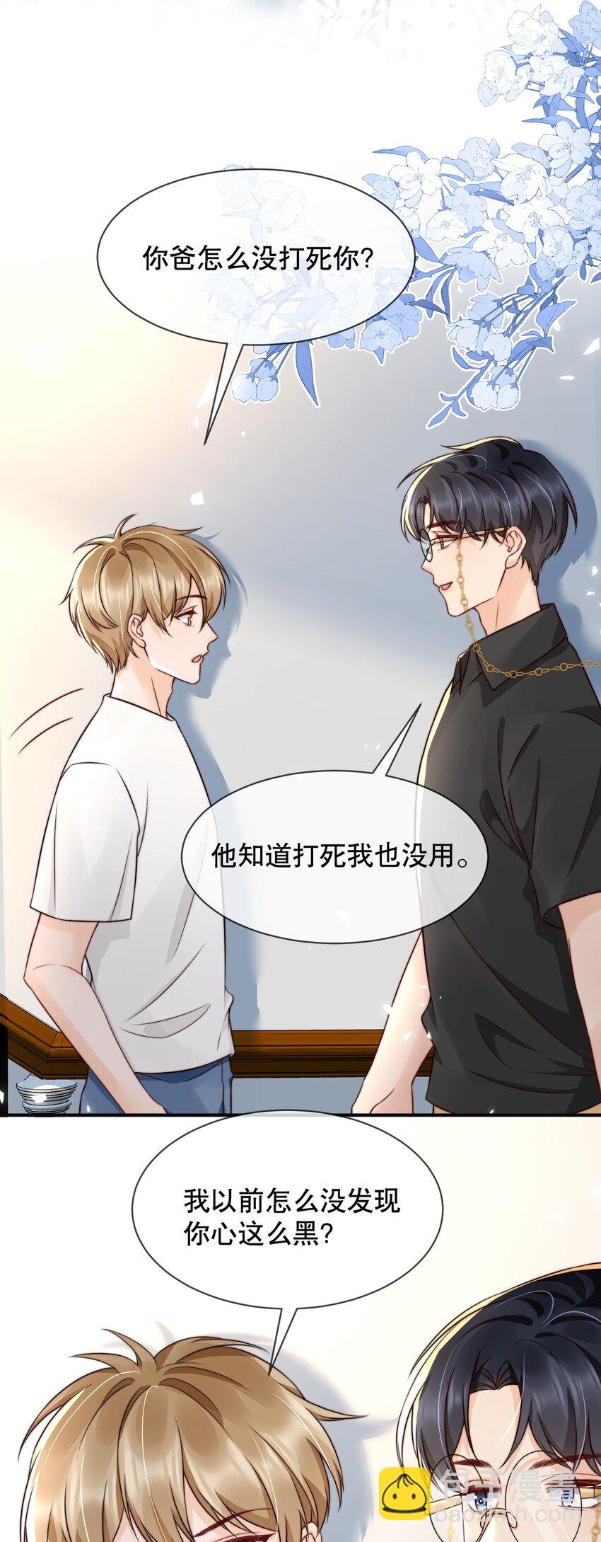 022 喜欢就要争取