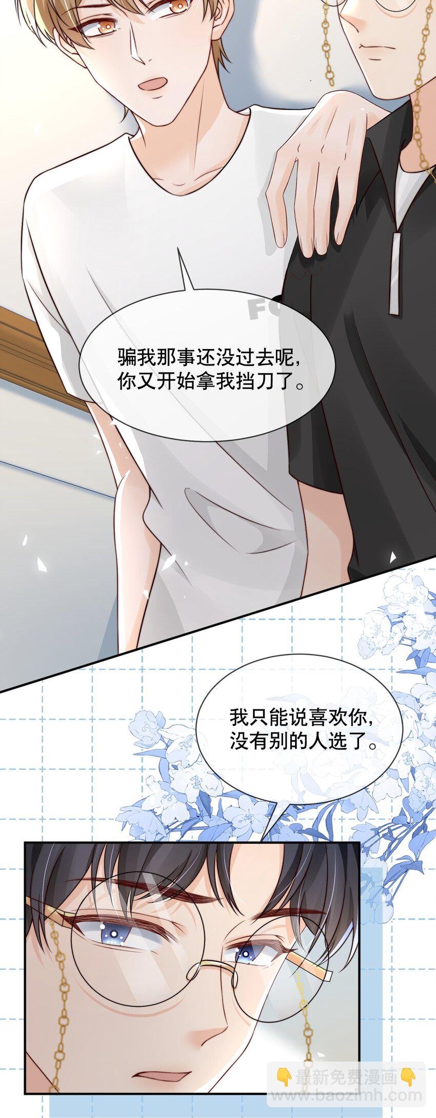 022 喜欢就要争取