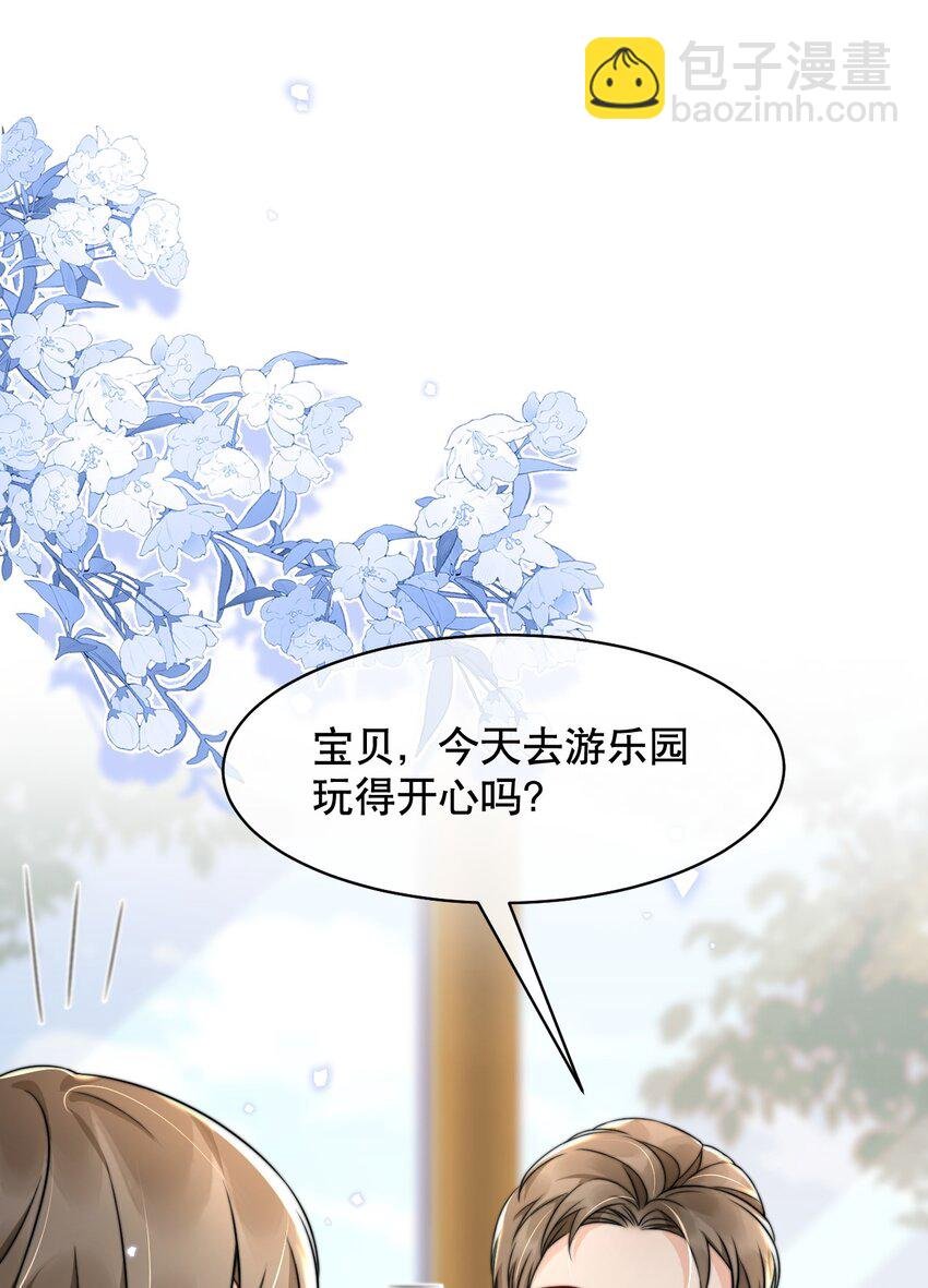 023 你真笨！怎么还没学会！
