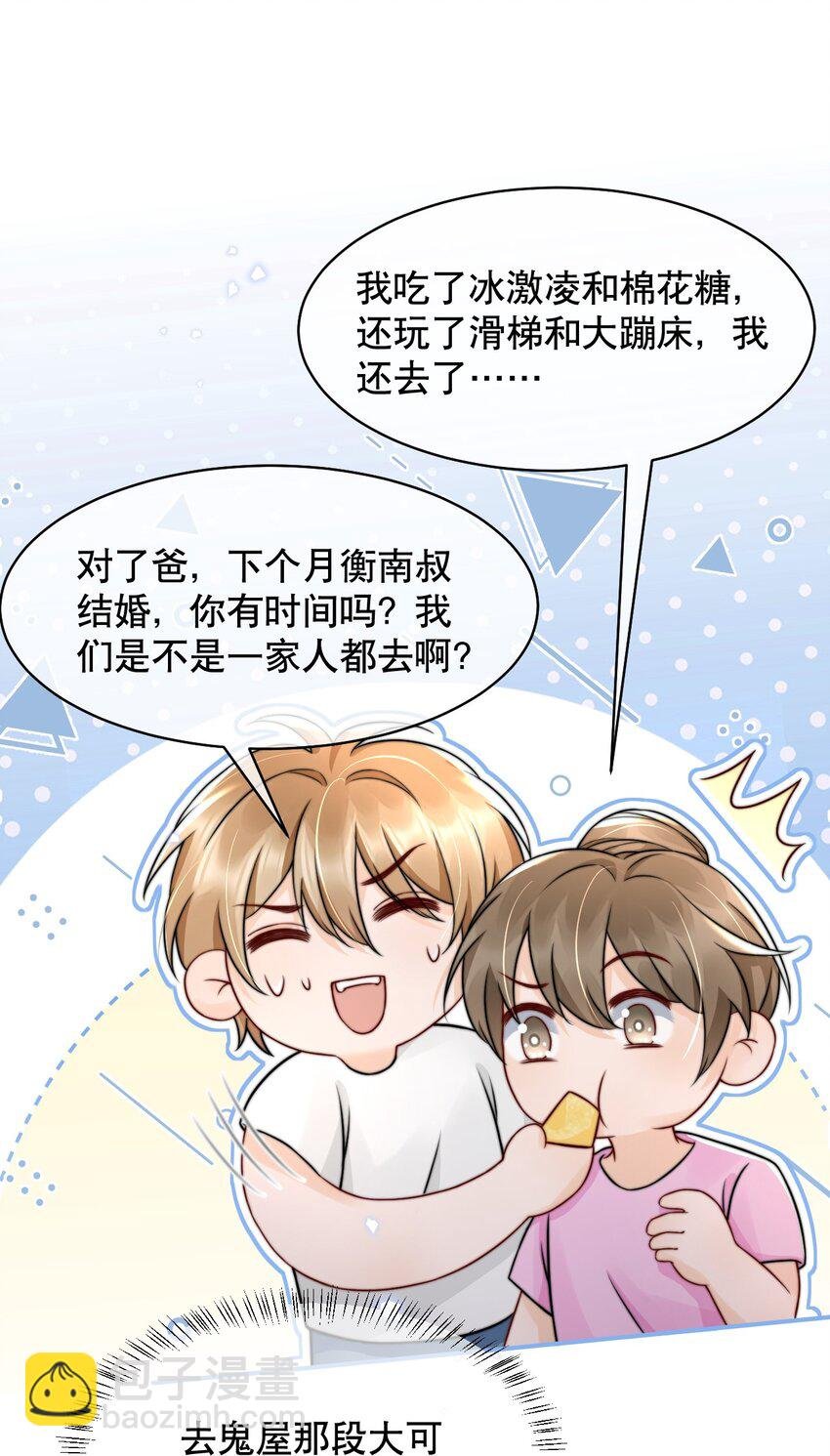 023 你真笨！怎么还没学会！