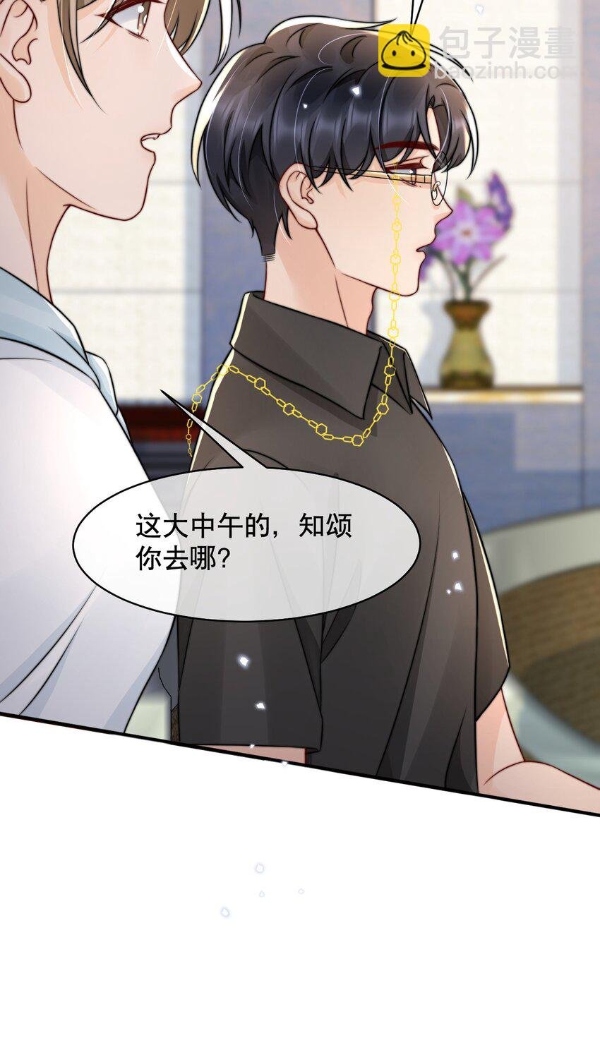 023 你真笨！怎么还没学会！