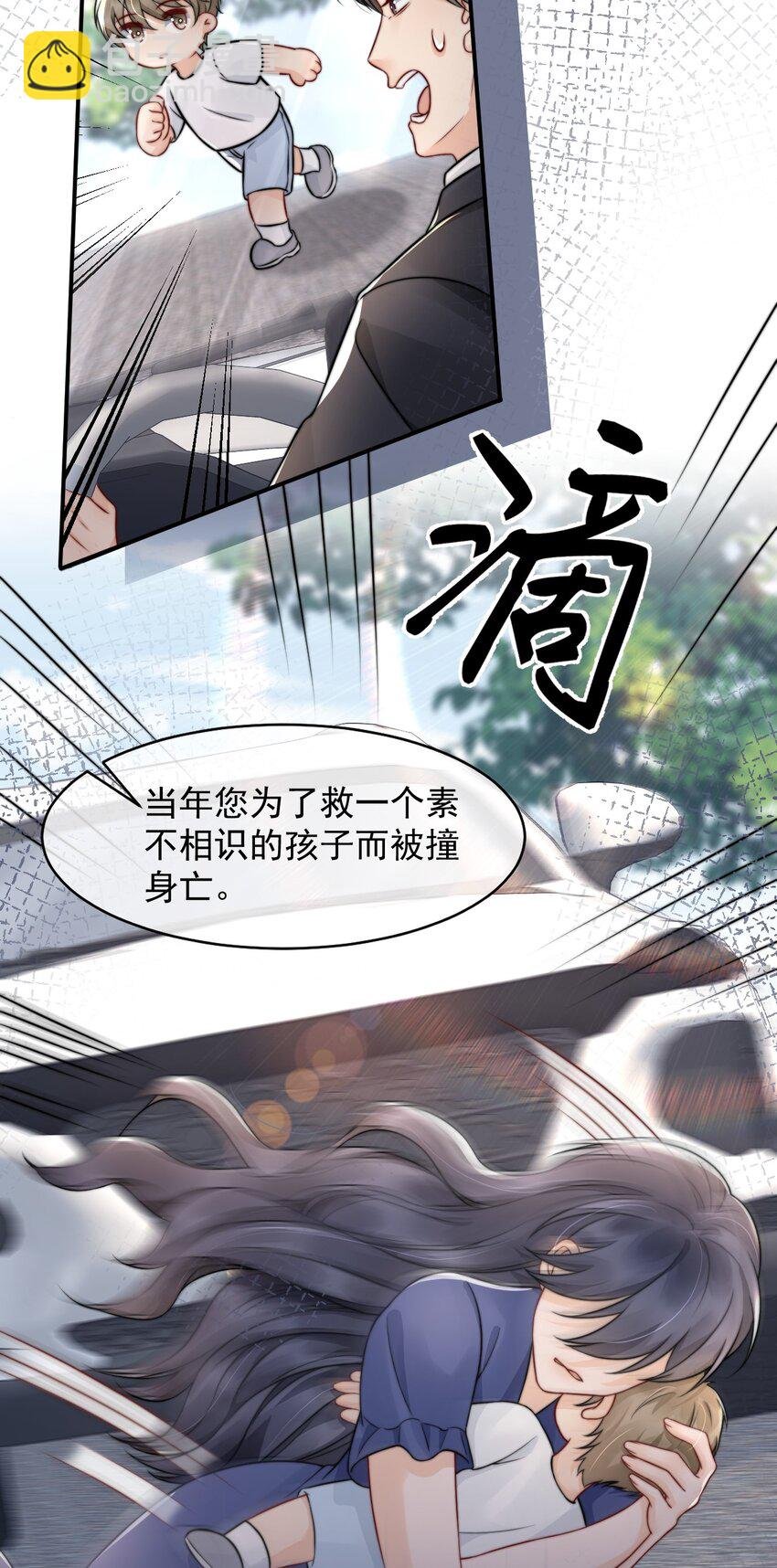 023 你真笨！怎么还没学会！