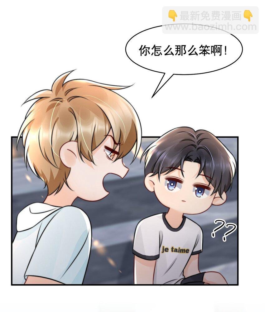 023 你真笨！怎么还没学会！