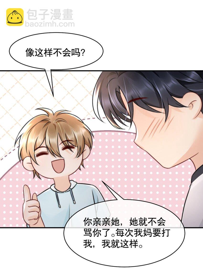 023 你真笨！怎么还没学会！