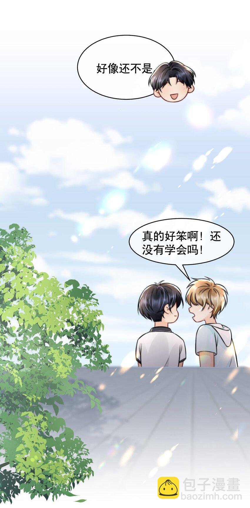 023 你真笨！怎么还没学会！