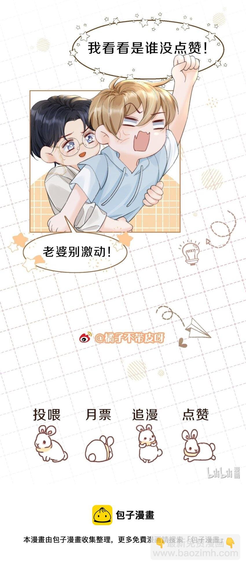 023 你真笨！怎么还没学会！