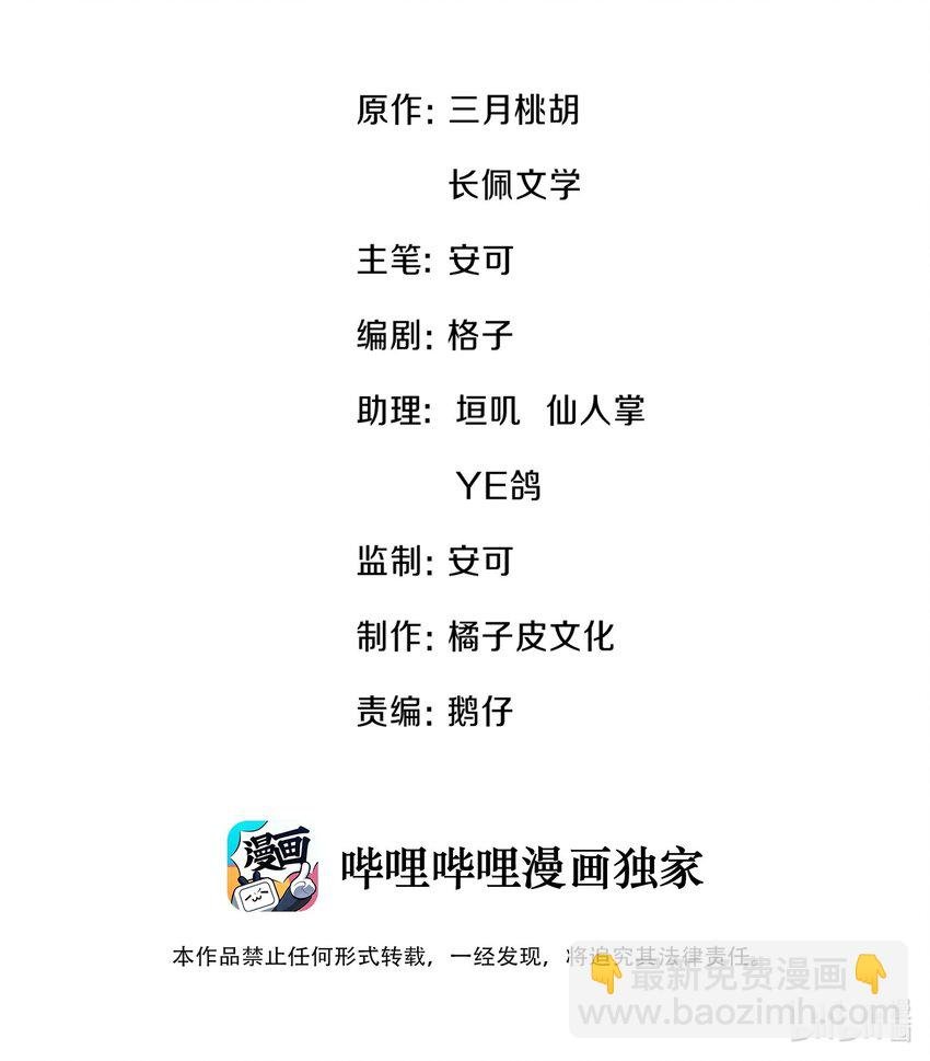 024 都怪许安嘉