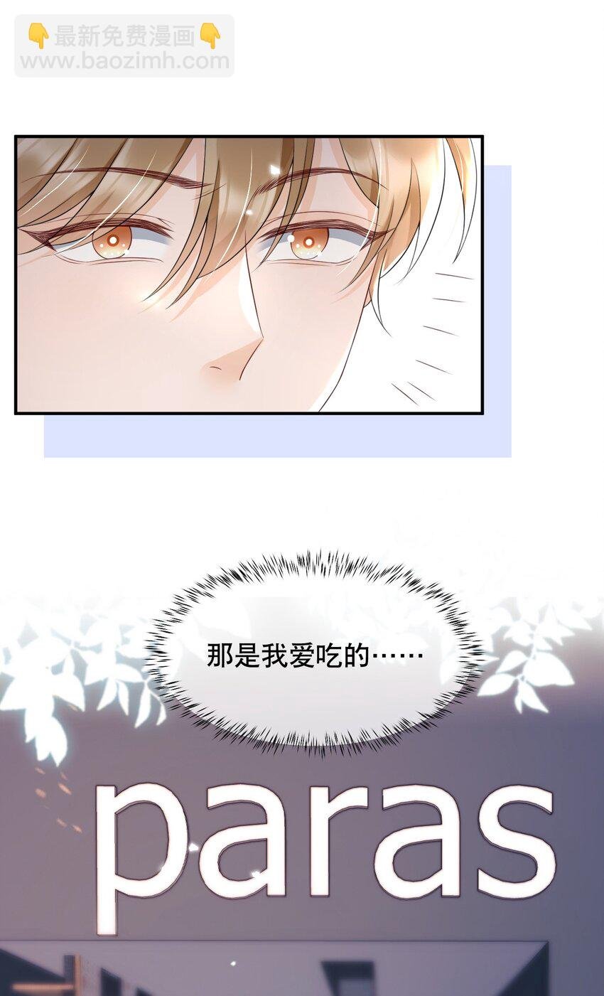 024 都怪许安嘉