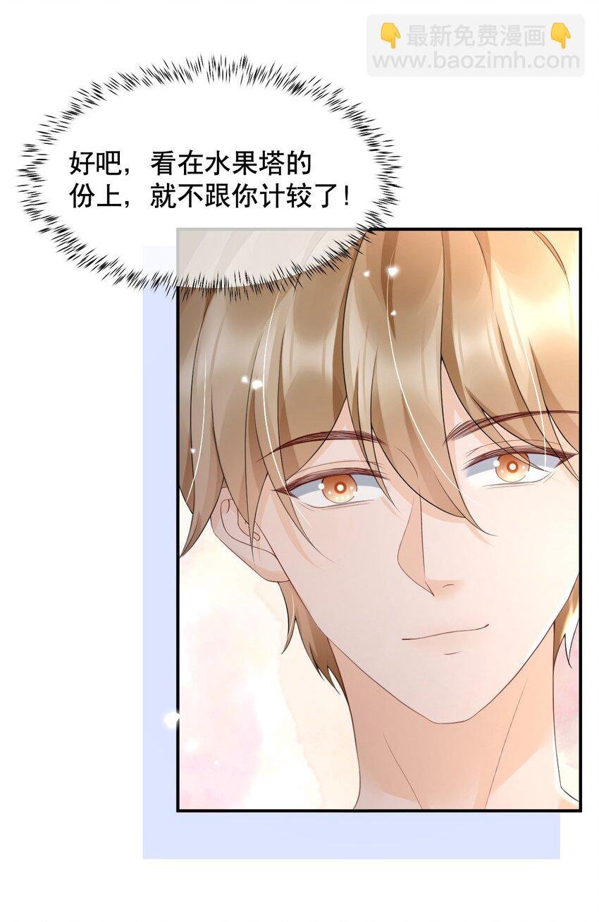 024 都怪许安嘉