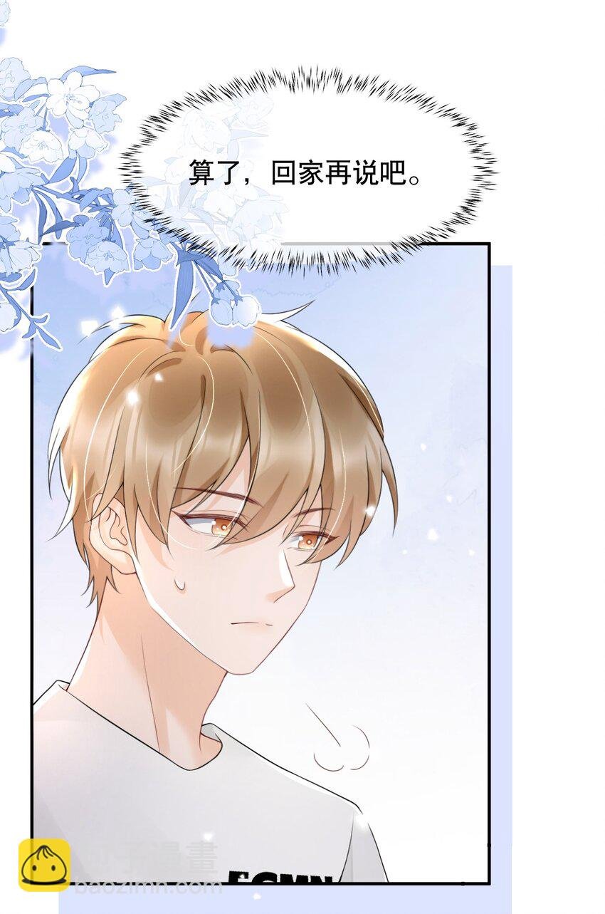 024 都怪许安嘉