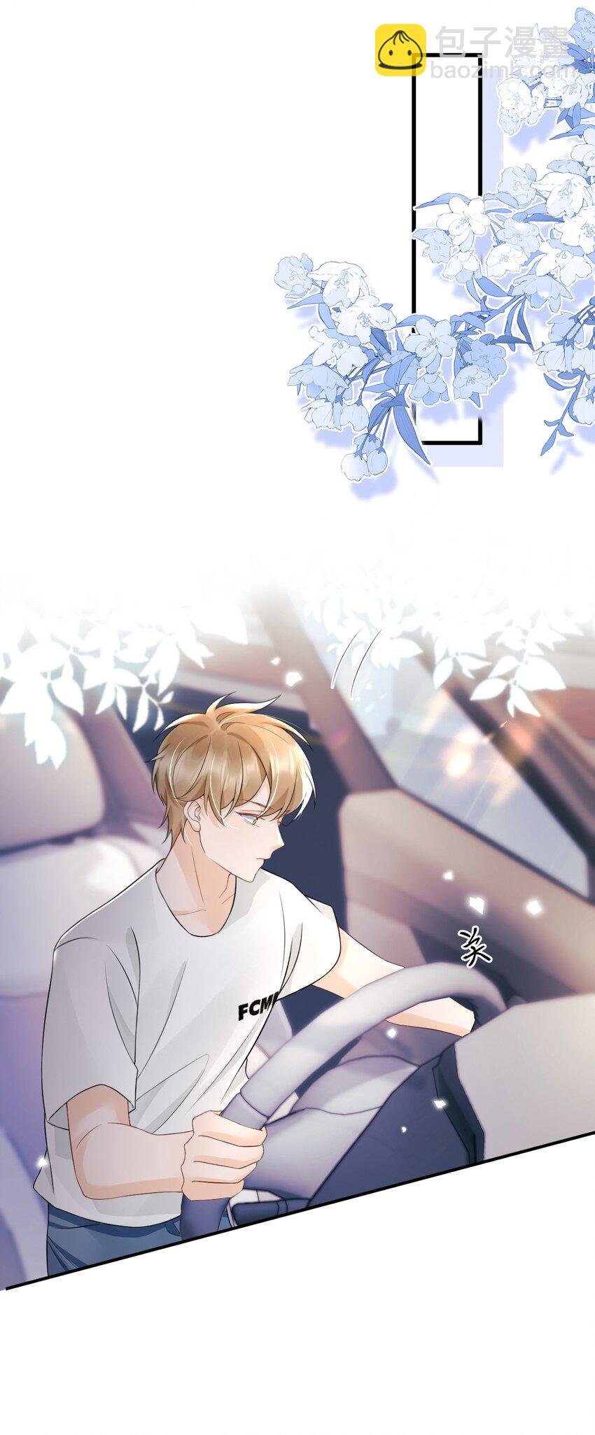 024 都怪许安嘉