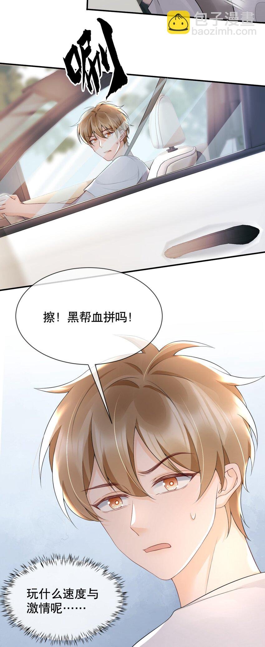 024 都怪许安嘉