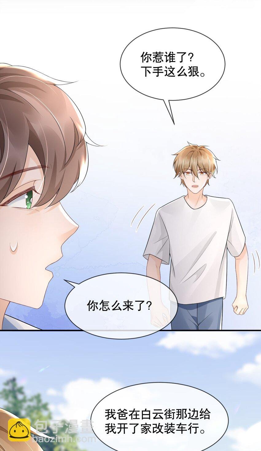 024 都怪许安嘉