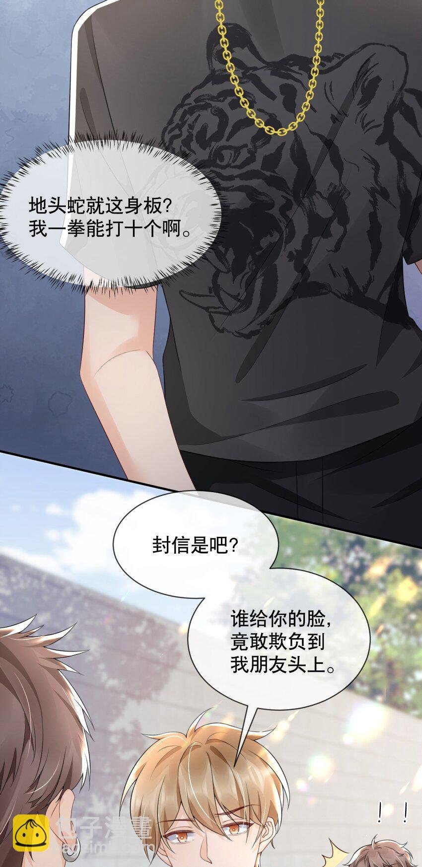 024 都怪许安嘉
