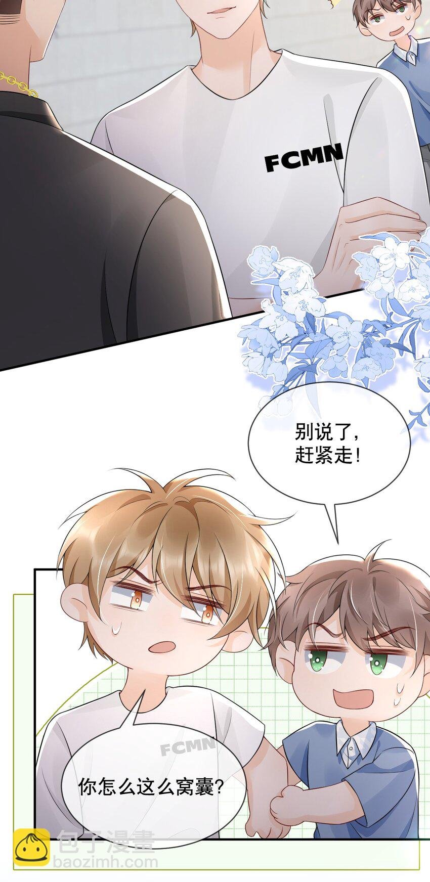 024 都怪许安嘉