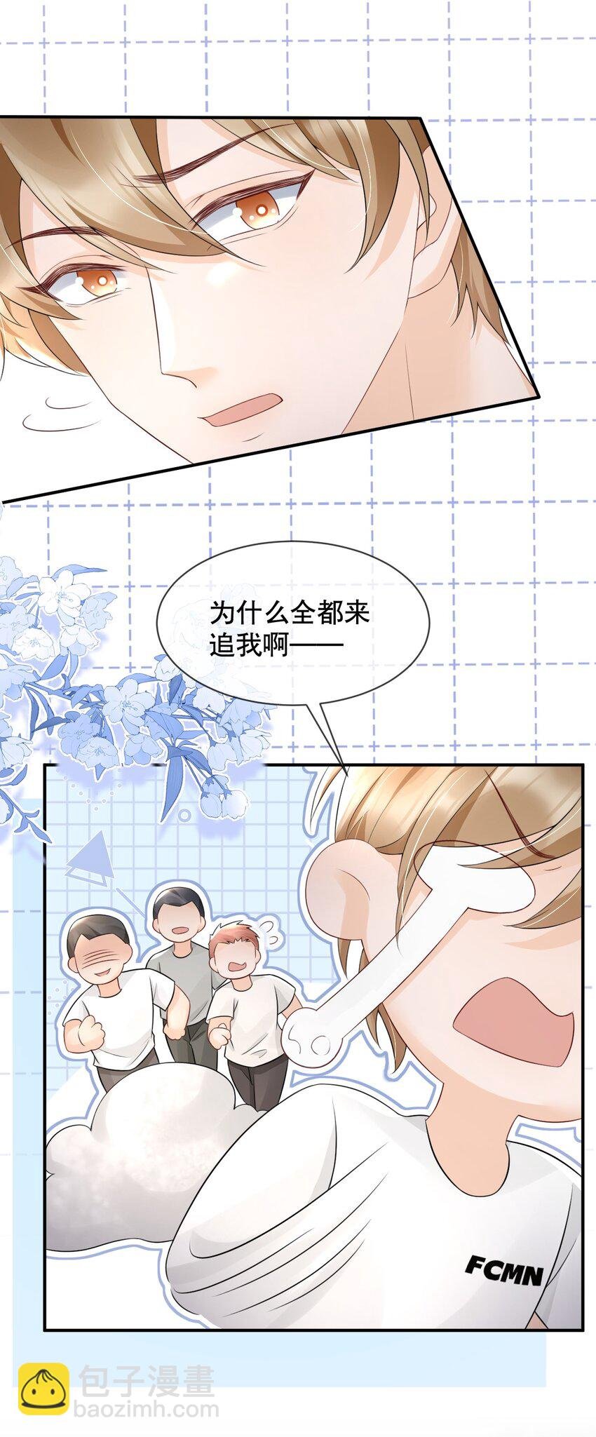 024 都怪许安嘉