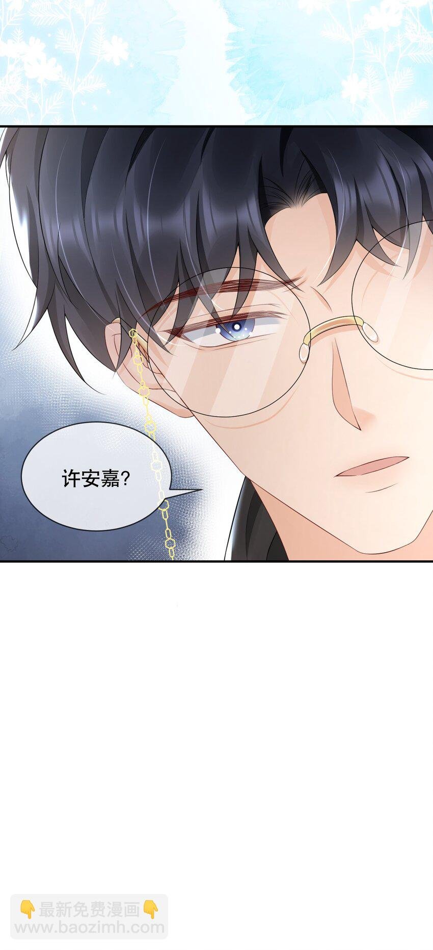 024 都怪许安嘉
