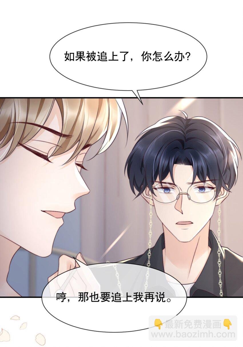 025 你轻点嘛