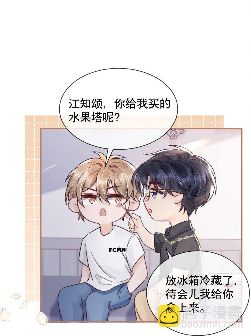 025 你轻点嘛