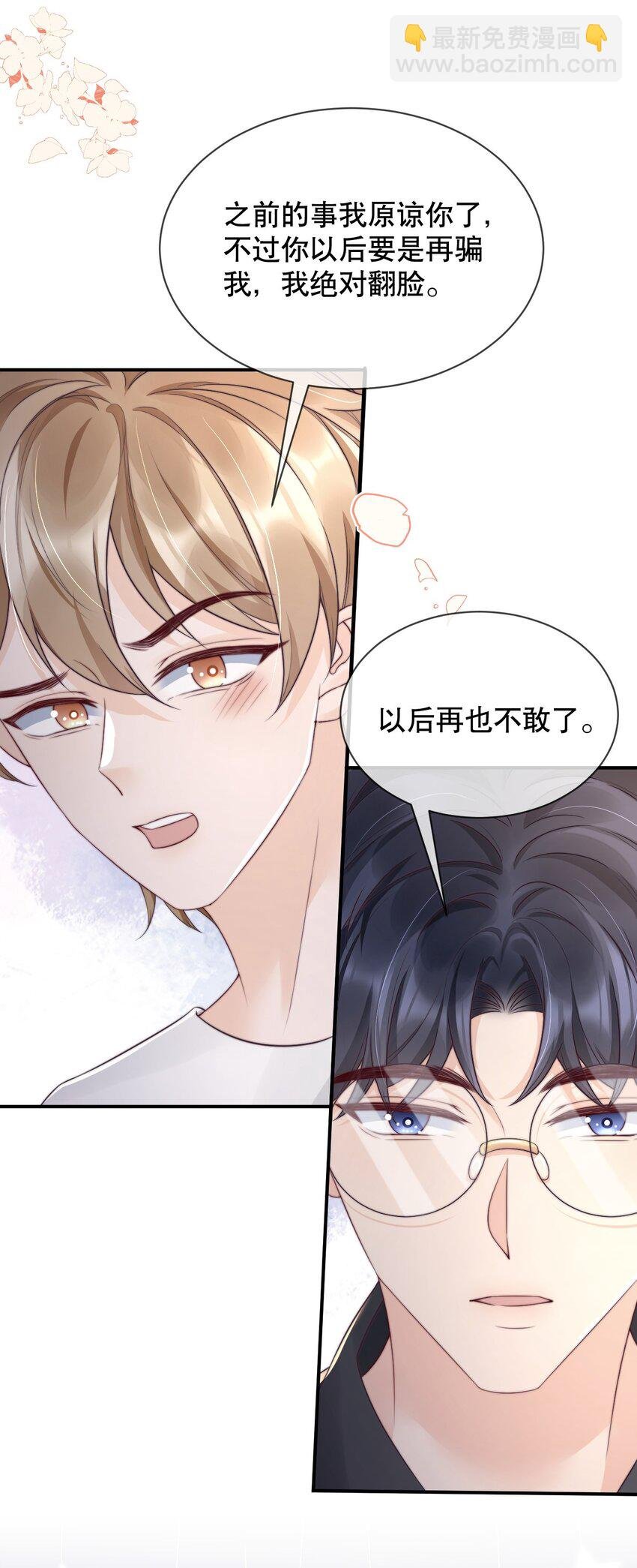 025 你轻点嘛
