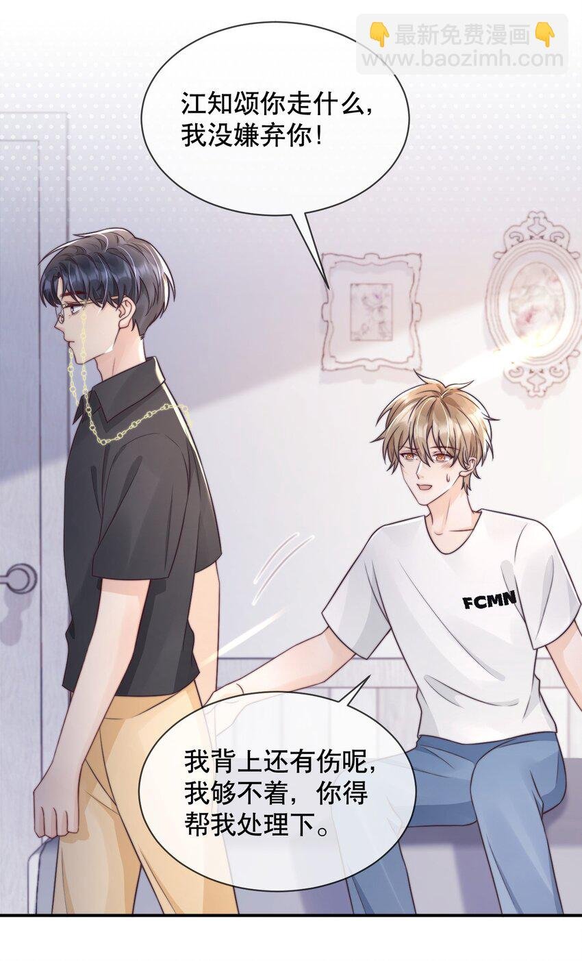 025 你轻点嘛