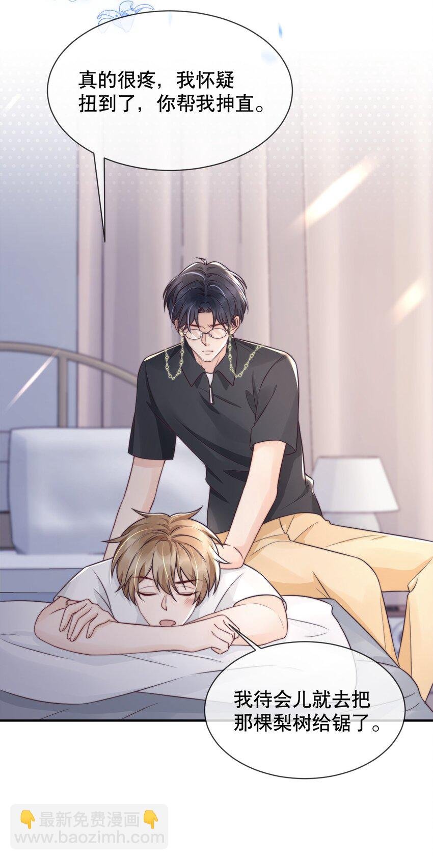 025 你轻点嘛